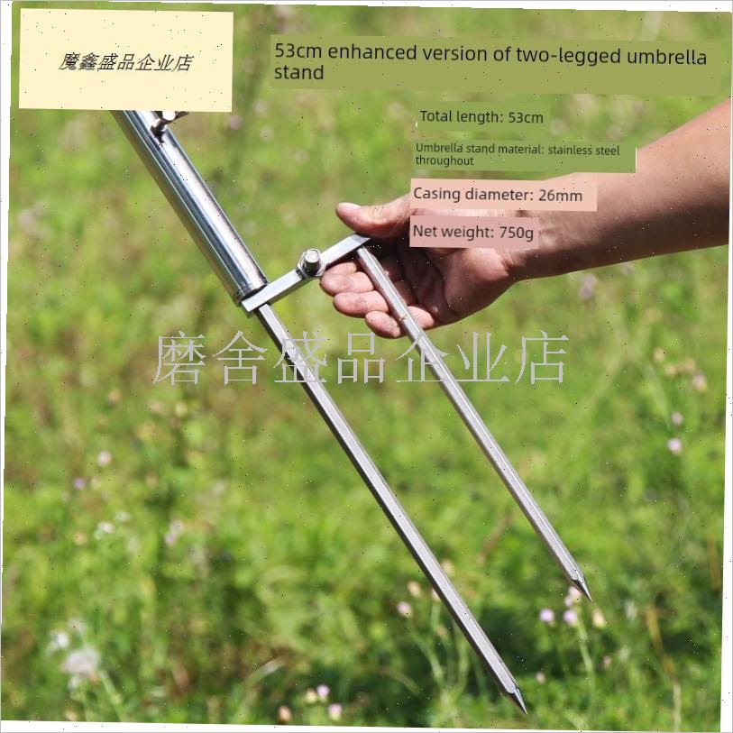 新款不锈钢e钓鱼伞配件三脚伞叉伞架两脚加强可拆卸便携收纳12螺.
