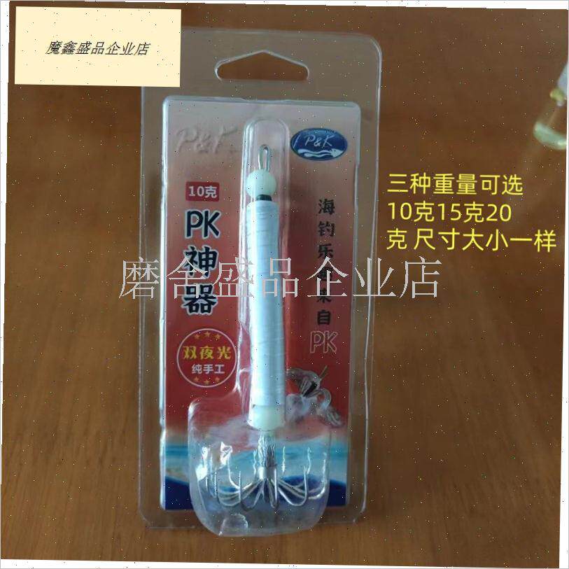 土炮钩新款电池h神器吹筒钓组夜光鱿F鱼钩吹筒仔八爪鱼鱿鱼海兔.