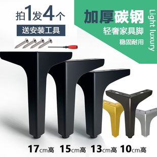 电视柜脚垫支撑腿金属茶几家俱凳子增高沙发脚床头柜子脚鞋 柜床脚
