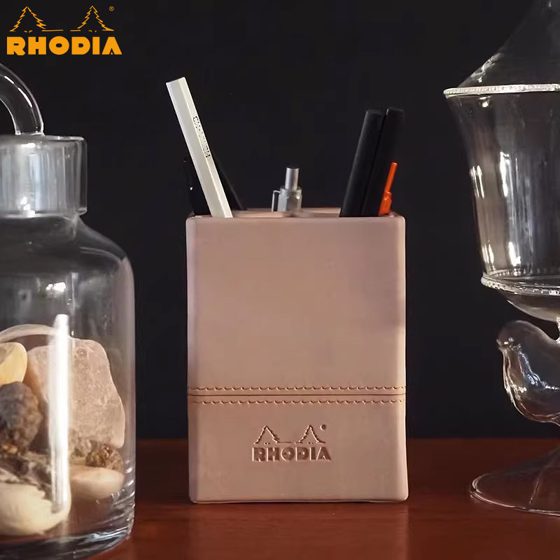 Rhodia法国罗地亚居家办公收纳工具 皮质笔筒 收纳钢笔铅笔原子笔 皮质防水四格收纳