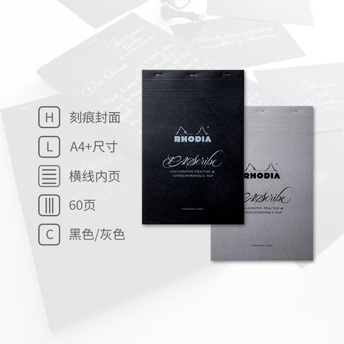 Rhodia英文书法本Pascribe联名款