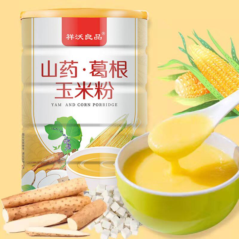 葛根山药玉米糊无糖精即食早餐粗粮营养养胃代餐粉冲饮小包袋速食
