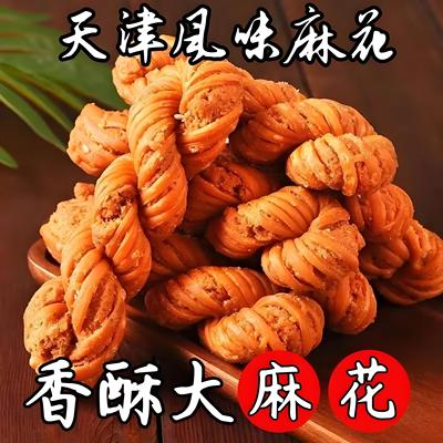 胖东来天津风味麻花大散装风味特产整箱休闲零食小吃多口味好糕点