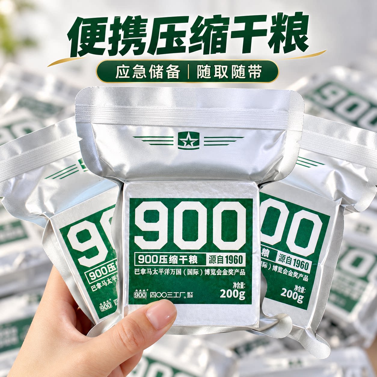 压缩饼干官方旗舰店独立包装干粮