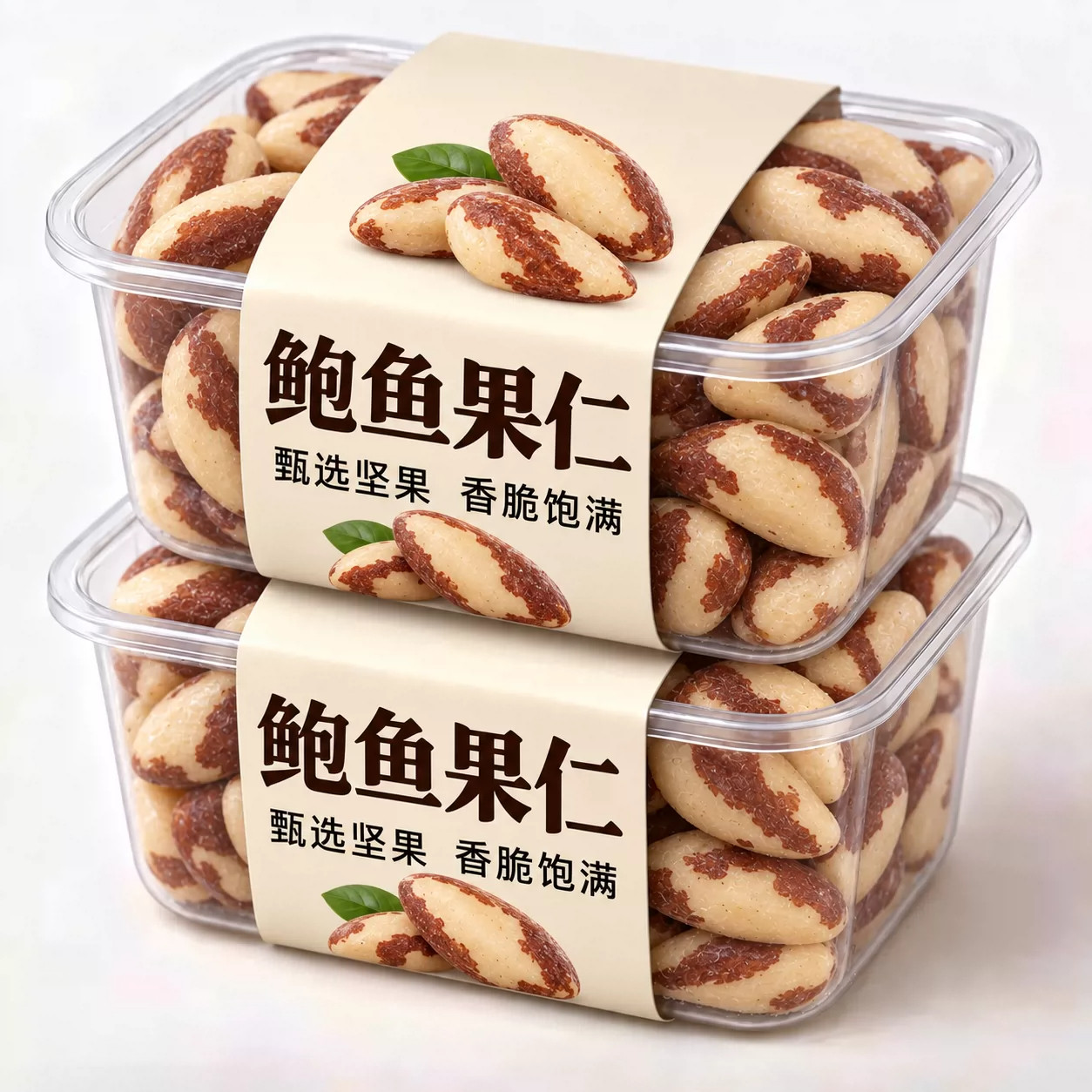 鲍鱼果坚果小零食原味果仁休闲