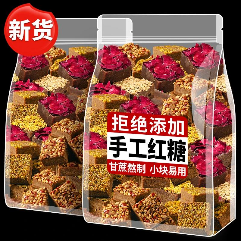 红糖姜茶红枣桂圆枸杞茶玫瑰花黑糖姜枣茶姜糖姜枣茶红糖姜小包装