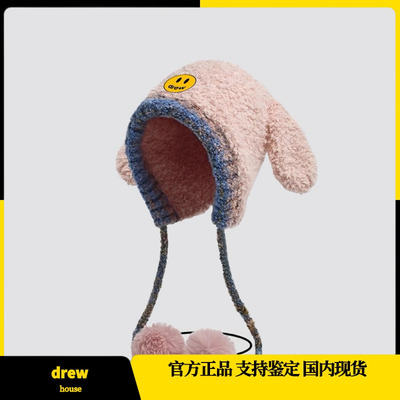 正品Drew house 笑脸兔耳朵毛线帽子女冬加厚护耳显脸小雷锋帽