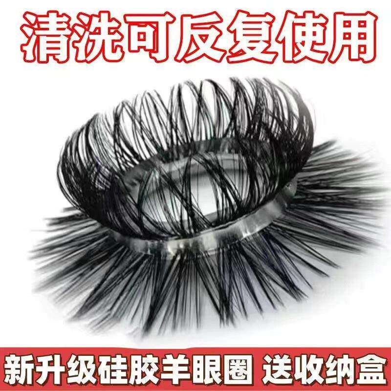 日本羊眼圈马男士马尾硅胶环套圈毛圈马尾圈羊眼圈男养眼圈刺激