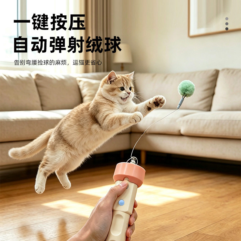 电动逗猫弹射枪｜自动发射猫咪猫