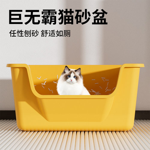 超大号防外溅半封闭猫砂盆巨无霸