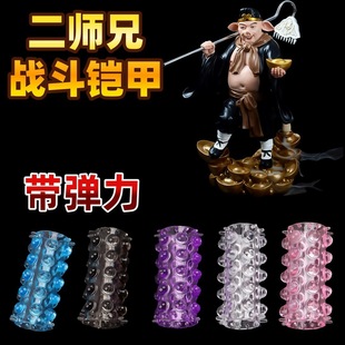 羊眼睛圈硅胶套防脱落男人戴的珠子防掉锁精环弹力圈入珠球不掉毛