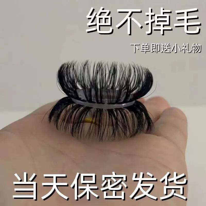 羊毛马环男士怎么用马尾圈羊眼人工海狗圈养眼圈羊眼睛圈套硅胶圈