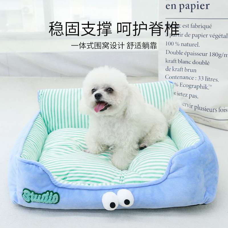新款四季通用狗狗床小型犬比熊