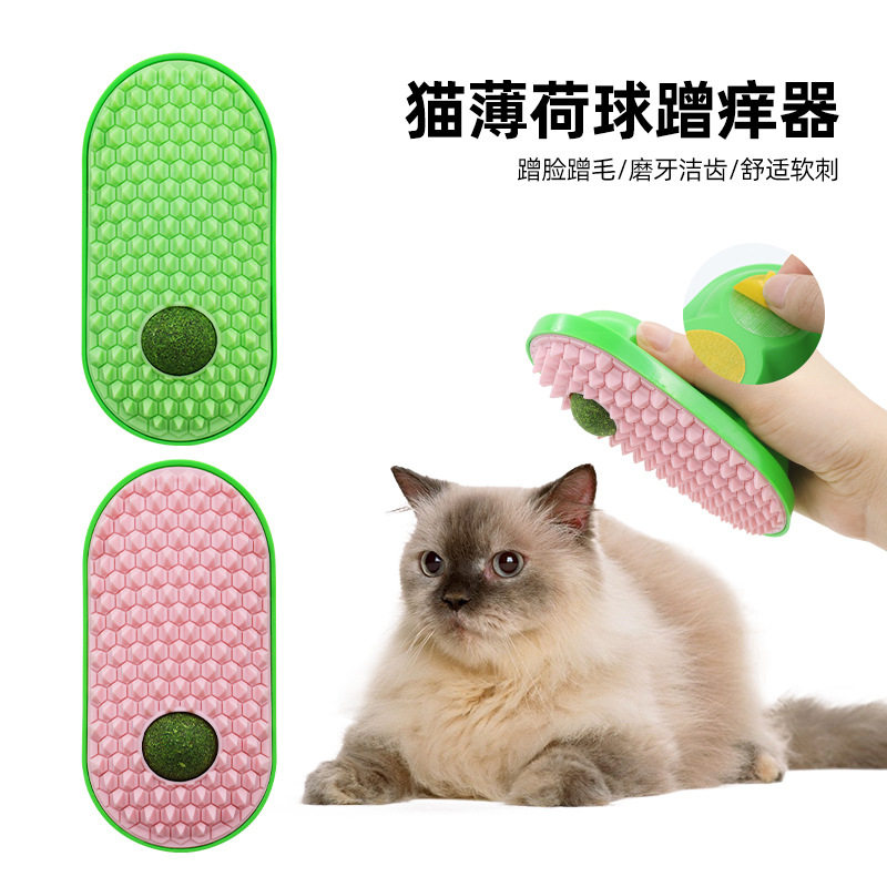 新品猫咪舔舔转蹭毛器去浮毛梳+