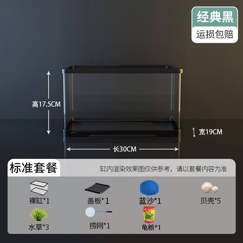 乌龟饲养缸生态造景过滤家用带盖