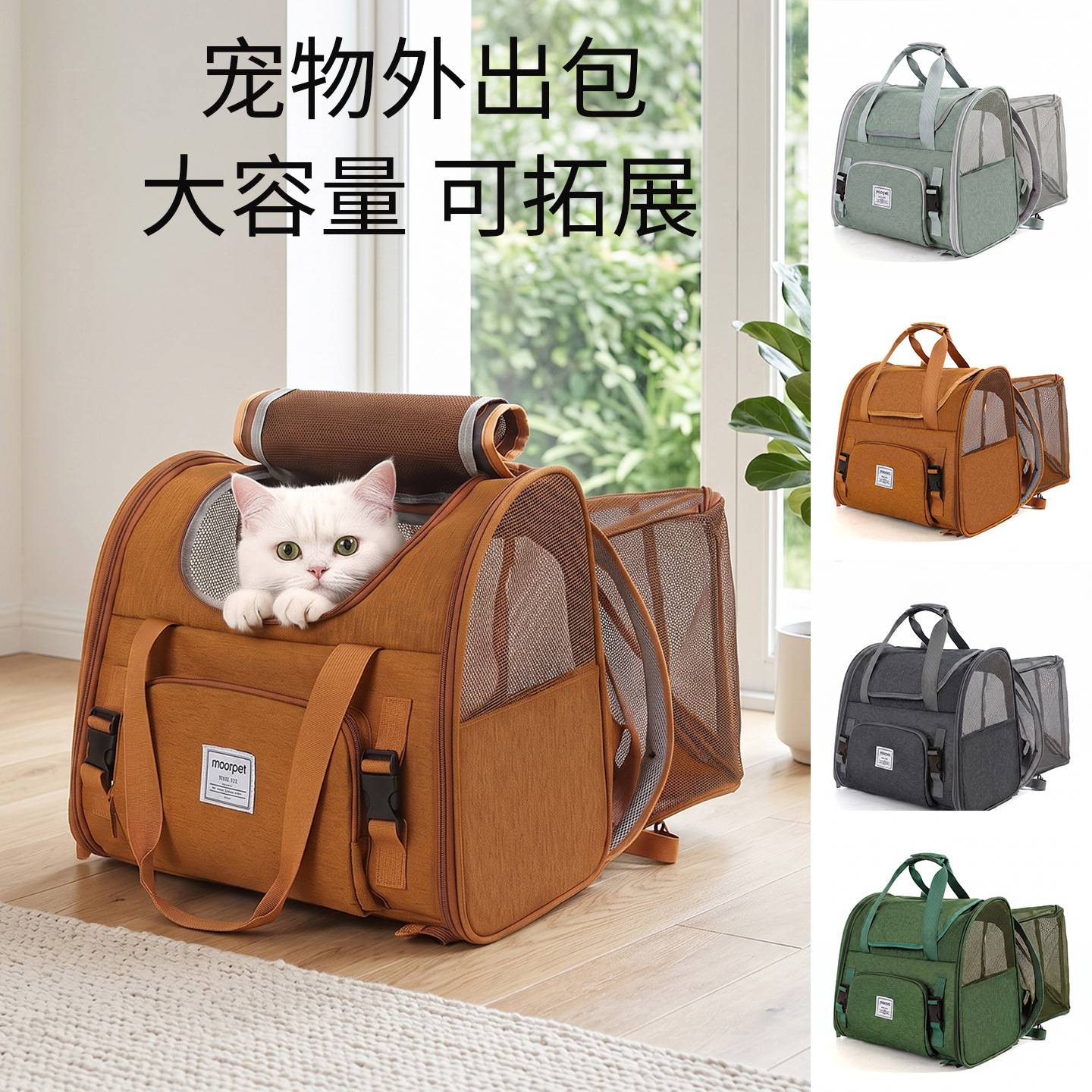摩宠直供双肩透气大容量猫狗外出