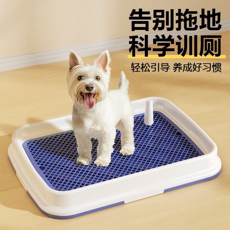 爱丽思宠物定点尿盆中小犬专用含