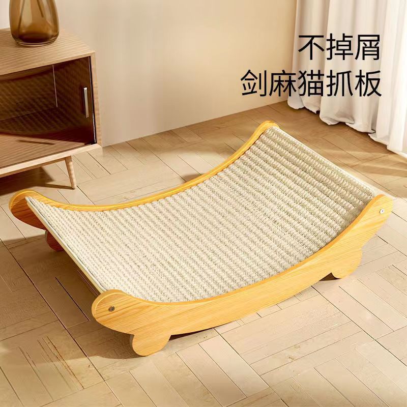剑麻猫抓板沙发保护一体猫窝立式