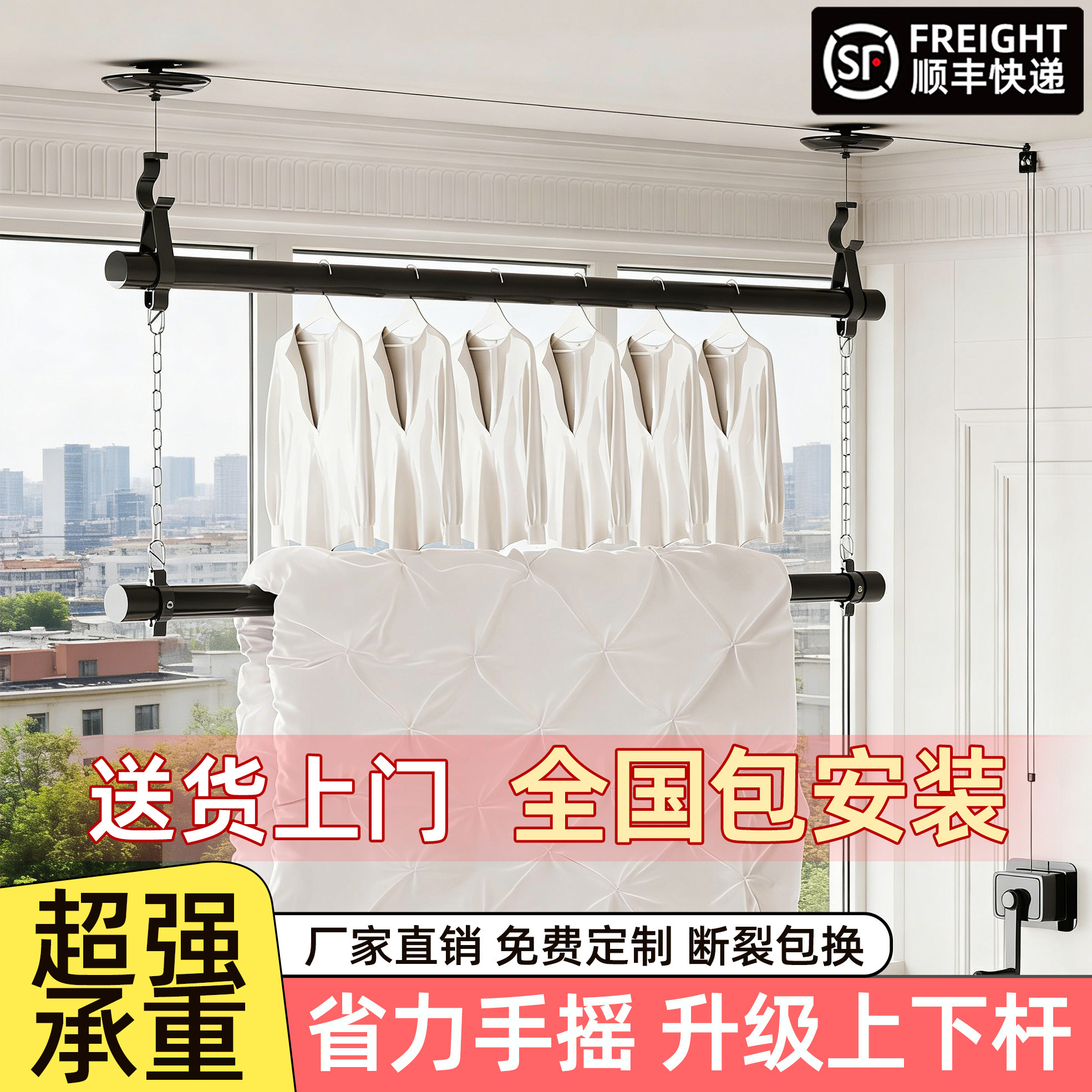 手摇晾衣架升降式小尺寸阳台家用单排双杆悬挂吊顶凉晒手动晾衣杆