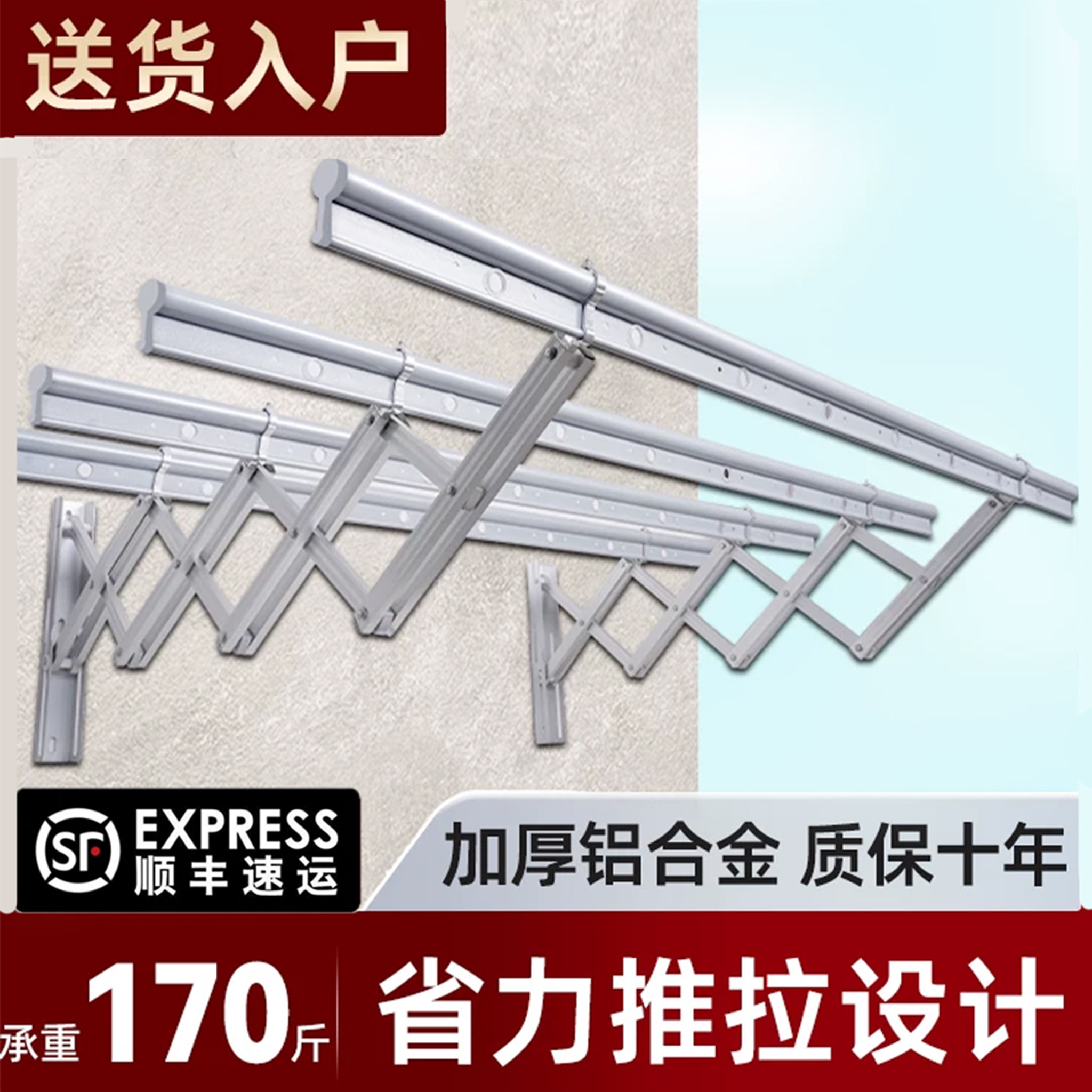 阳台窗外伸缩晾衣架户外推拉晒衣架折叠晾衣杆室外凉衣架晒架加厚