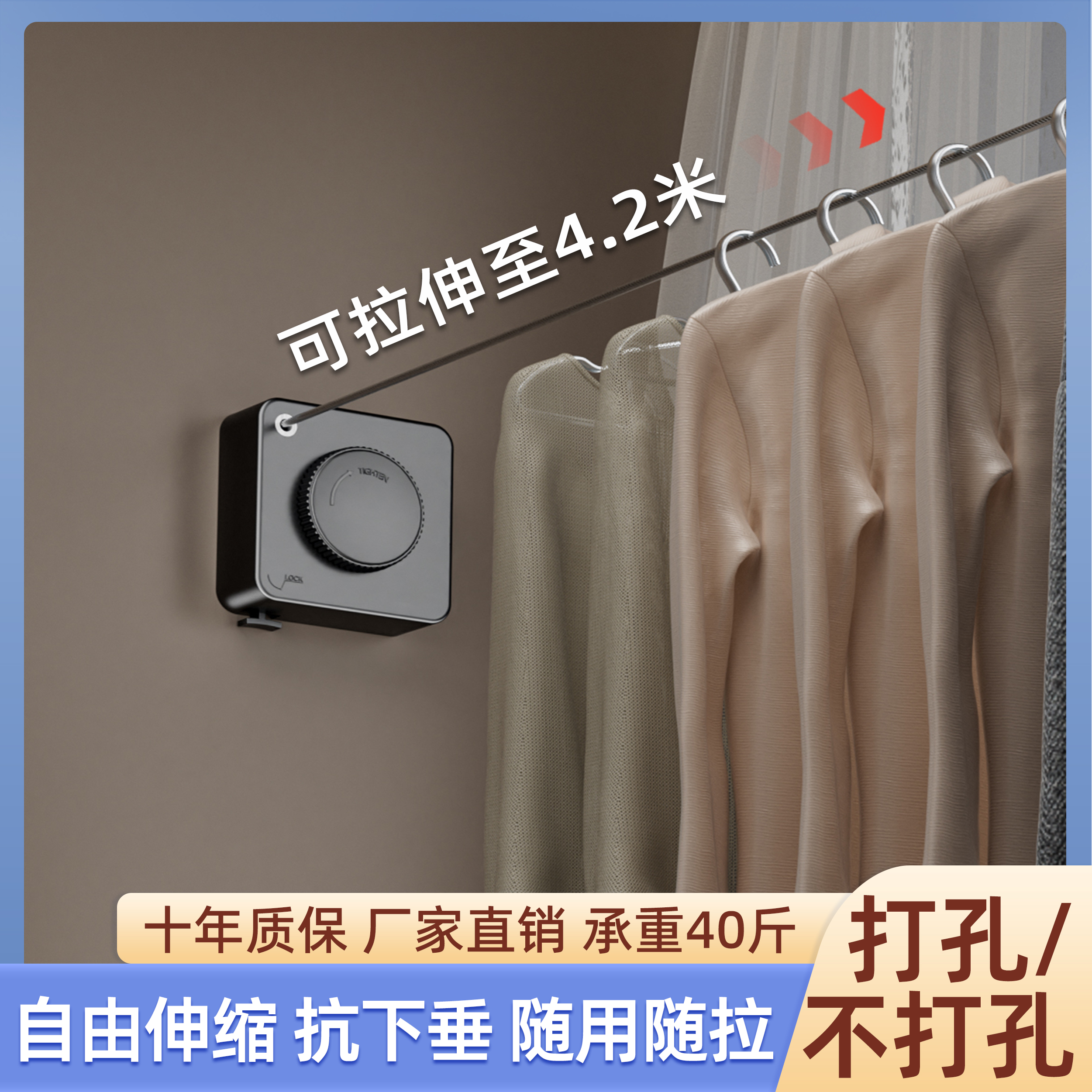 隐形伸缩晾衣绳晾衣服室内免打孔化妆室伸缩阳台钢丝绳架家用挂晒