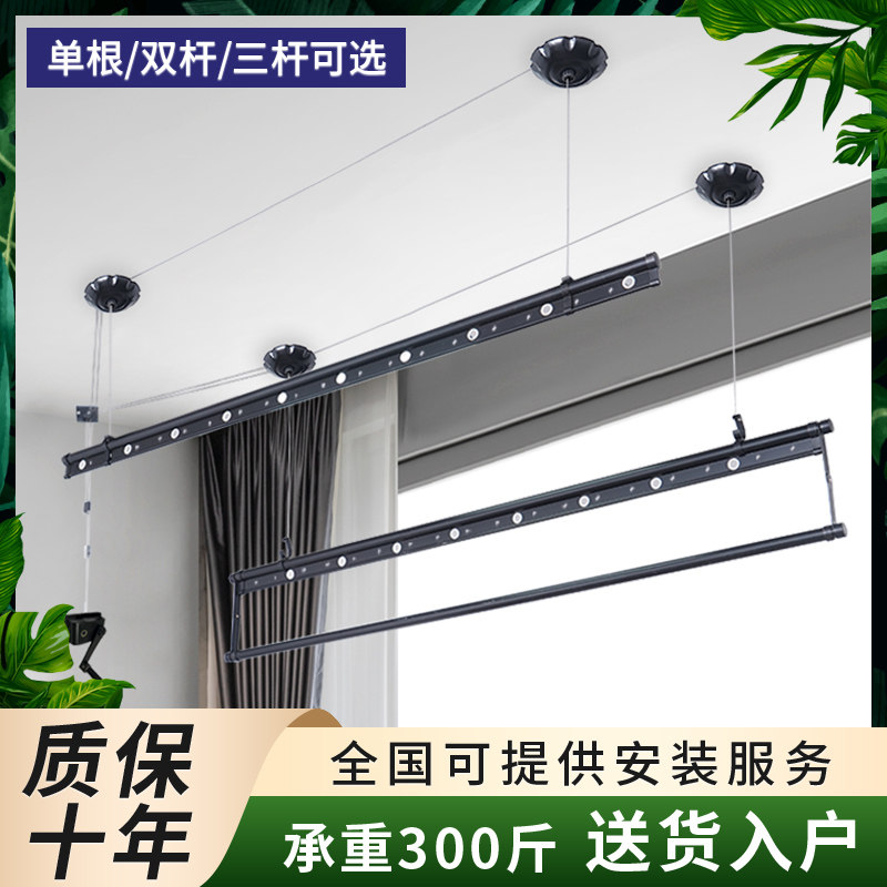 阳台手摇升降晾衣架伸缩折叠晾衣杆手动顶装固定晒衣服架子凉衣服