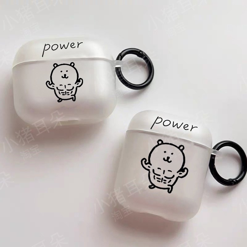 ins风格原创自嘲熊有趣airpods4个性创意保护克23代Pro3自嘲熊耳机套软壳Power自嘲熊