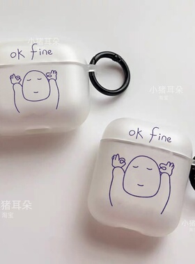 苹果新款ins风格原创有趣airpods4代个性创意保护壳23代Pro3创意耳机套软壳OK FIND