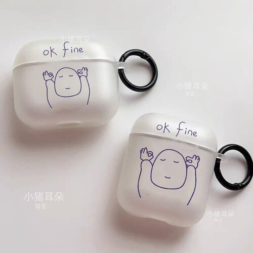 苹果新款ins风格耳机保护套