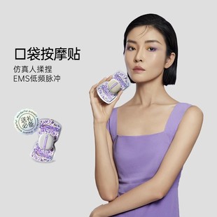 乐范口袋按摩贴脖子按摩器颈椎电动腰部便携理疗按摩仪器凝胶贴片