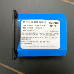 炉旺天燃气燃气取暖桌气电两用烤火桌子天然气取暖桌可充电锂电池