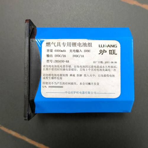 炉旺智能升降炉旺取暖桌烤火桌子