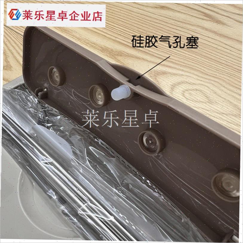 适用沃德百惠1.5升方型饭盒便当盒硅胶密封圈饭盒X配件胶垫气孔.