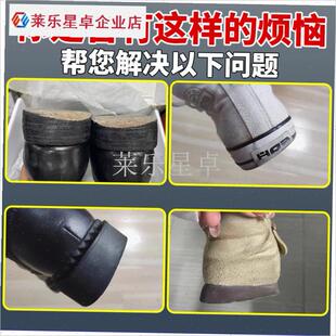 鞋后跟磨损修复补鞋底破洞无痕A专用橡胶贴皮片运动跑鞋偏磨填充.