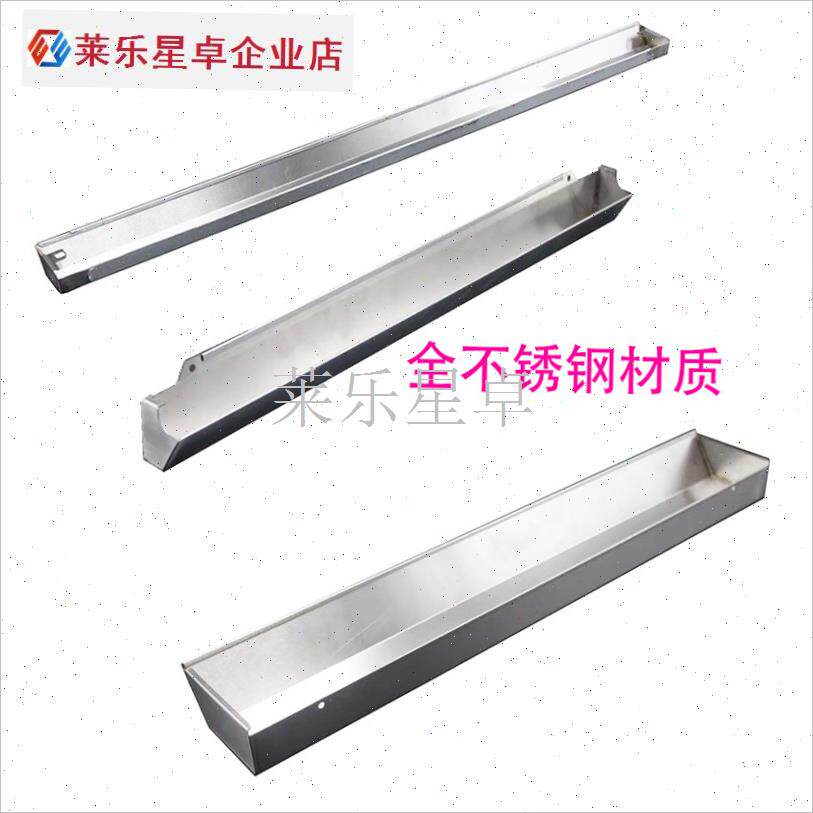 适合方太油烟机JQ01T JQu08T JX05 JQD2不锈钢油杯接油盒油槽配.