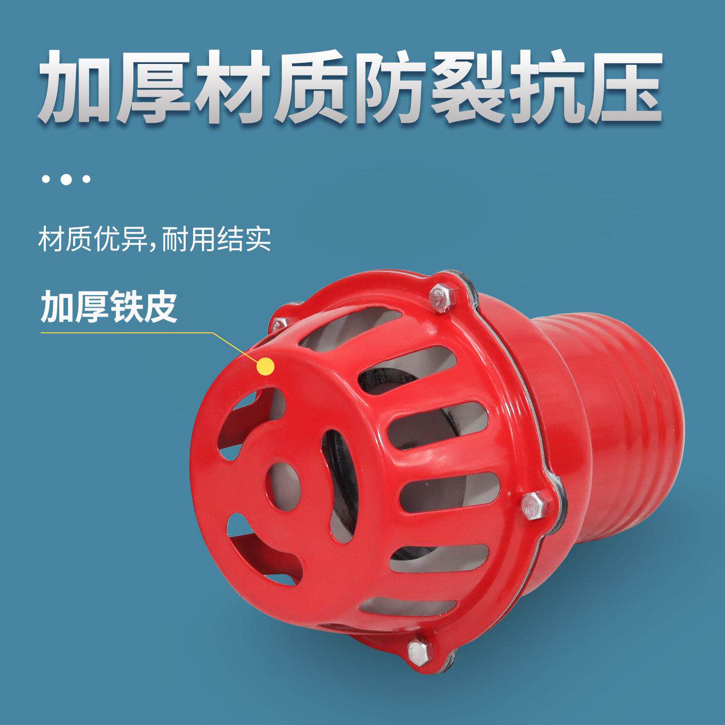 抽水泵底阀自吸止回阀过滤网止水阀农用浇地1/2/3/4/6寸水l管笼头