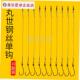 钢丝鱼勾渔具装 备鲳鱼矶钓钓组子线单H钩高品质丸世转环鱼钩巨物.