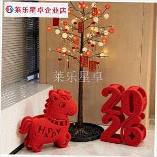 福字摆件立体新年装饰马年摆件高级感客厅店铺创意场景X布置2026.