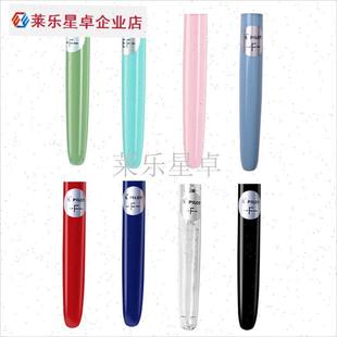 日本PILOT贵妃78G88G笑脸钢笔 笔尖笔舌笔T帽笔杆笔握原装配.