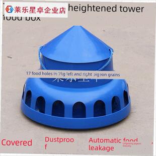 加厚款塔型喂食器鸽用防溅自动漏食槽防撒鸽子R食盒信鸽用品槽鸽.