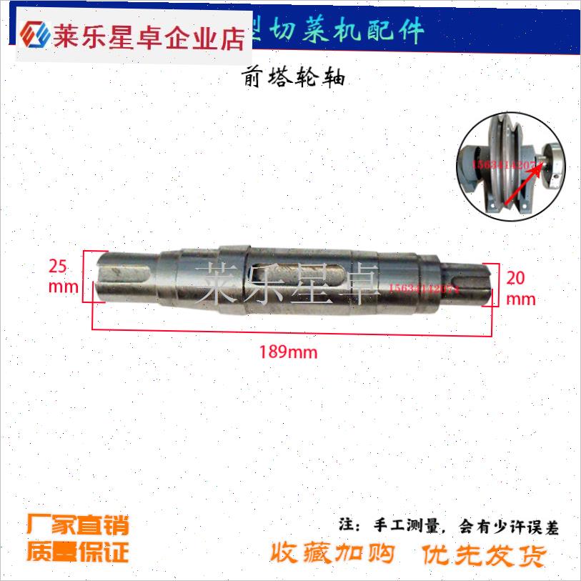商用YQC-660型切菜s机配件银鹰前后拉带滚筒1000型压菜带滚.