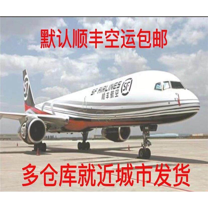 埃科菲洗l碗机配件塑料