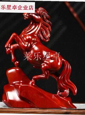 红花梨木马摆件实木雕刻r十二生肖马到成功家居客厅办公室装饰送.