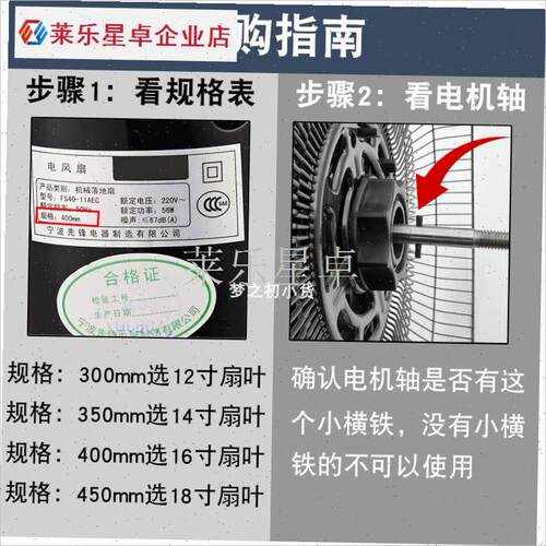通用电风扇扇叶配件12/14/16寸台式扇落地扇壁扇五叶Z加厚叶子叶.