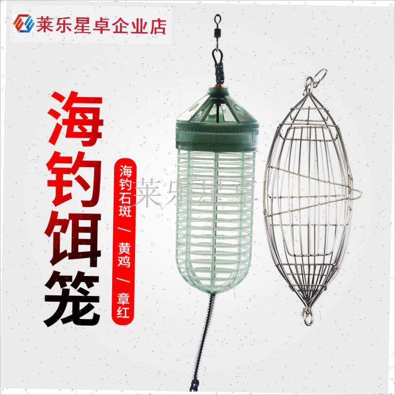 橄榄型打窝笼深海诱饵笼金属饵料笼打窝JK器虾笼渔具钓鱼垂钓黄.