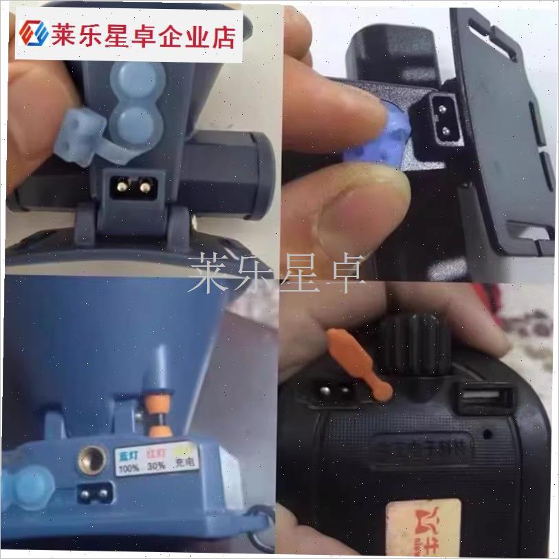 牛王充电器御行 雷蛇 特铭量手提灯头灯充电器R充电线 USB双孔.图片
