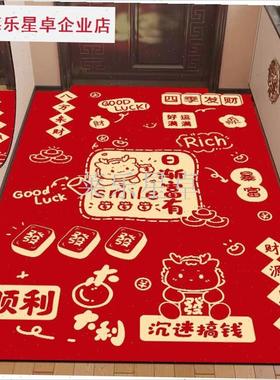 入户门地垫家用进门脚垫中式喜庆门厅地毯红色出入平.安门口地垫.