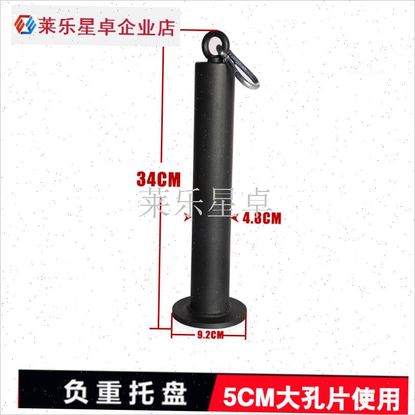 健身器材配件g肱二头训练臂肌高位下拉训练器杠铃片哑铃片负重托.