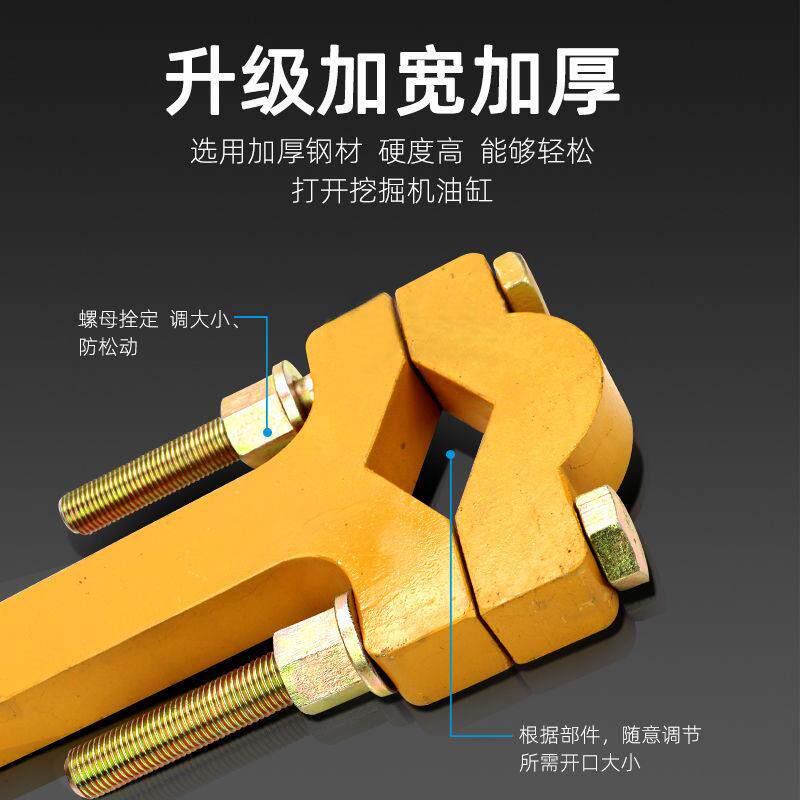 挖土机换油缸扳手拆卸油