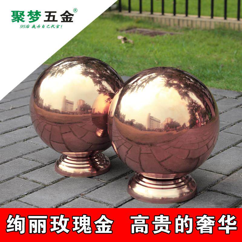 304玫瑰金l不锈钢圆球带